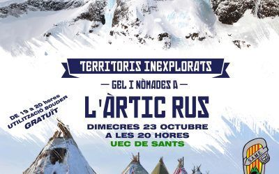 Territoris Inexplorats
